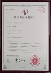 ���ʽUV�̻��豸ר��֤��