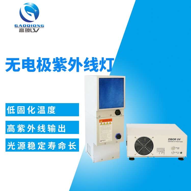 UVLED�豸����ͣ�ñ���ָ�ϣ������˥����