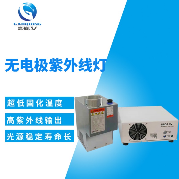 �Ӵ�ͳ�����ƻ���UV���Դ��߾����Թ���ͻ��