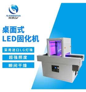 ����ʽ UV �̻��� ��ЯʽС�͹�̻����ֻ�