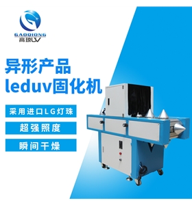 �轺�ܽ� UV �̻��豸 ��ˮճ�ӹ̻�ר�û���