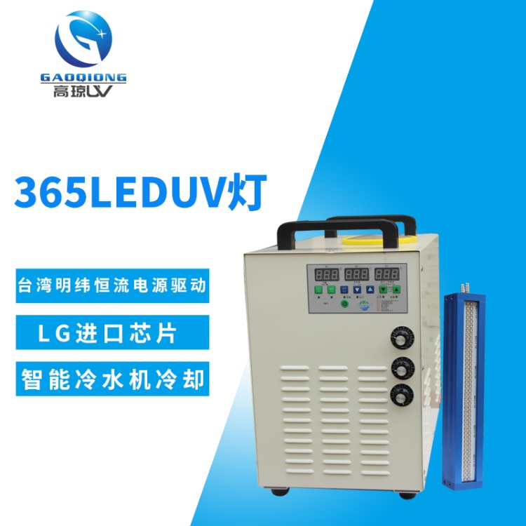 UVLED���Դ�����еľ����¿ؼ�������