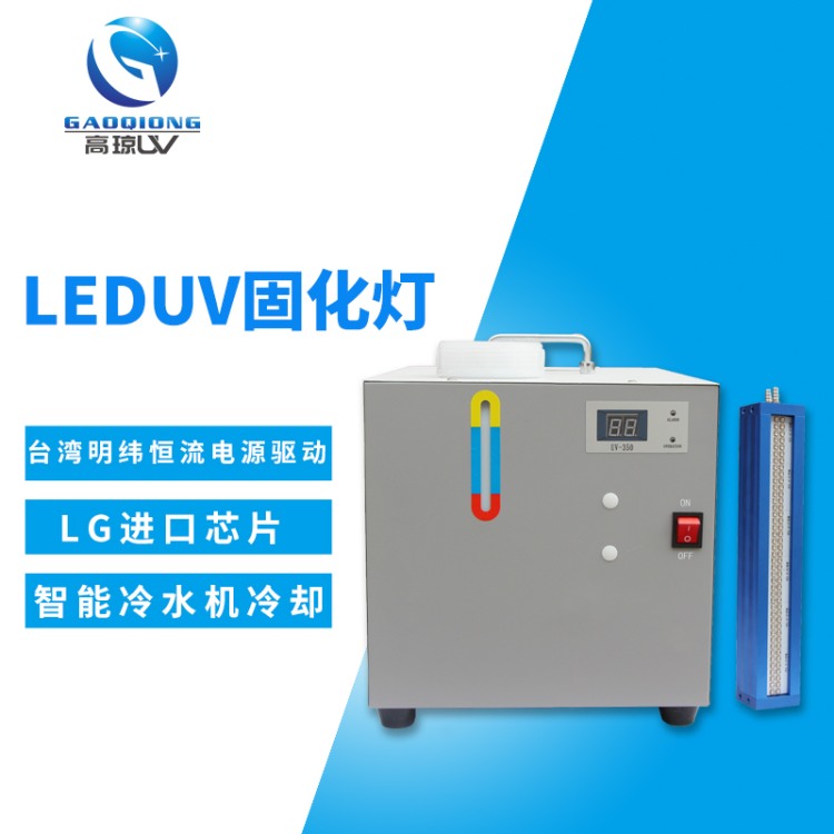 �ӳ�UVLED��������5���ճ�ά������