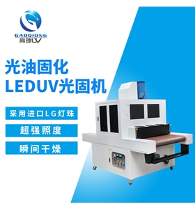 UV�����֪ʶ