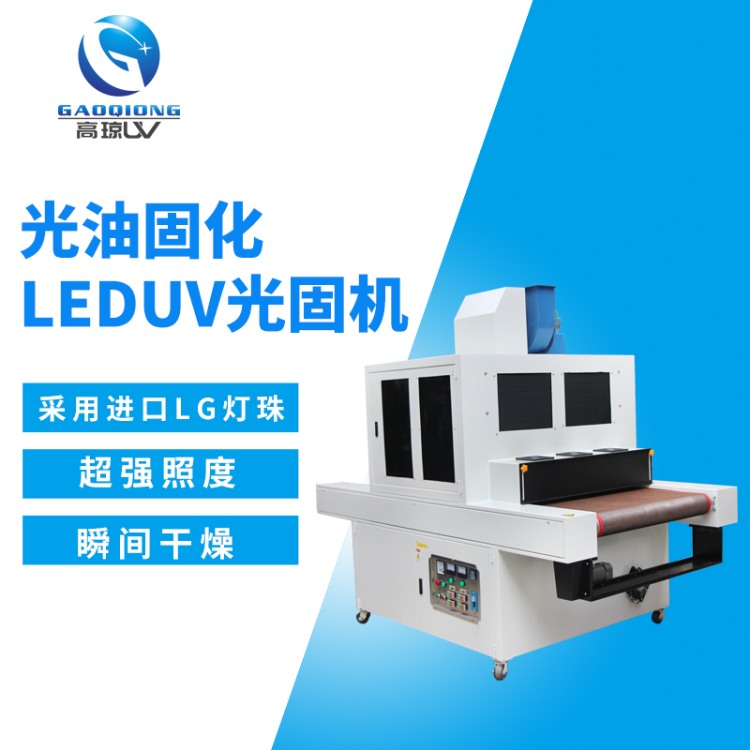 ����ר�� UV �̻��� �߾��������߹̻��豸