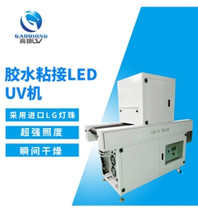 ����ʽ UV �̻��� ������ҵ��ҵ�̻�������