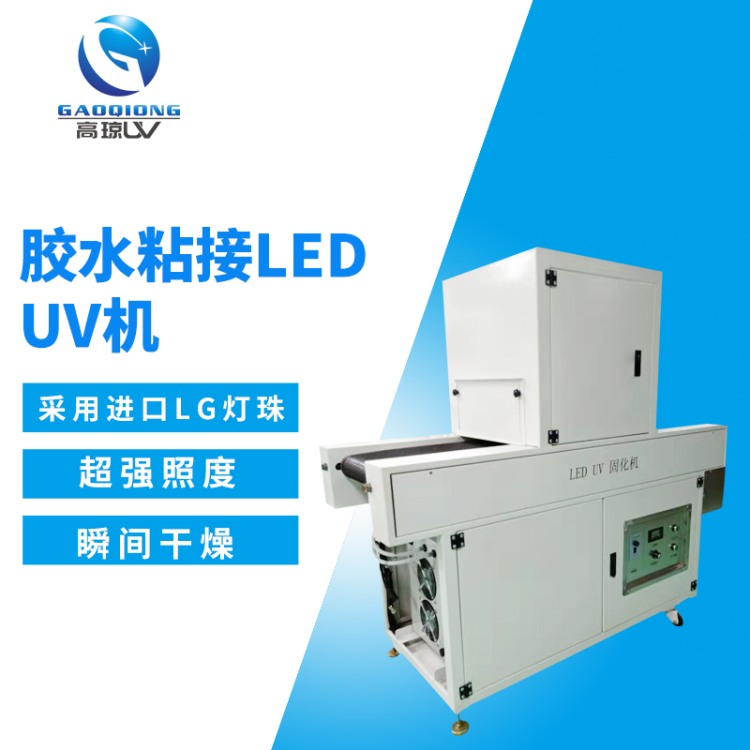 UV�̻����ճ�����