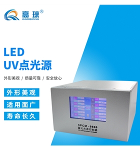 �Ҿ�Ϳװ�ͻ���������ͳUV������ΪLED���������